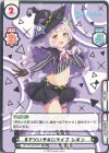  HP/PR-0010PS PR #アツいぞホロライブ シオン(箔押し入り) 