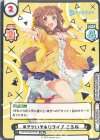  HP/PR-0011PS PR #アツいぞホロライブ ころね(箔押し入り) 