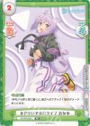 HP/PR-0043 PR #アツいぞホロライブ おかゆ