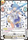  HP/PR-0047S PR #とまらないホロライブ すいせい（箔押し入り）（オーバーフレーム仕様） 