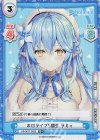  HP/007T-002S TD+ ホロライブ5期生 ラミィ 