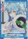  HP/007T-003S TD+ 雪国生まれのお嬢様 ラミィ 