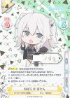 HP/007T-009SN SNR ねぽらぼ ぼたん(箔押し入り)