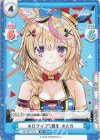  HP/007T-014 TD ホロライブ5期生 ポルカ 