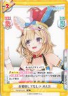  HP/007T-015 TD お姫様して欲しい ポルカ 