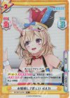 HP/007T-015S TD+ お姫様して欲しい ポルカ 