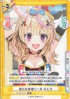  HP/007T-016 TD 尾丸の優雅な一日 ポルカ 