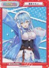  HP/007T-P01S TD+ 雪花ラミィ 