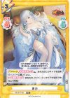  HS/001T-001 TD 董白 