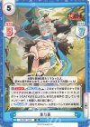  HS/001T-002 TD 黄月英 