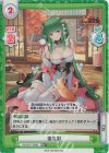  HS/001T-009S TD+ 張星彩 