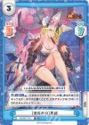  HS/001T-011 TD ［夜桜水行］馬超 
