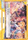  HS/001T-018 TD 夏の風物詩 