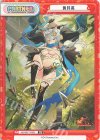  HS/001T-P001 TD 黄月英 