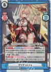  HS/001B-001S RRR+ アウグストゥス(箔押し入り) 