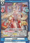 HS/001B-002S RRR+ 安倍晴明(箔押し入り) 
