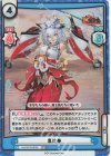  HS/001B-003S RRR+ 恵比寿(箔押し入り) 