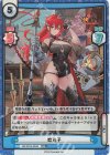  HS/001B-004S RRR+ 欧冶子(箔押し入り) 