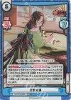  HS/001B-006S RRR+ 狩野永徳(箔押し入り) 