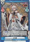  HS/001B-008S RRR+ 公輸盤(箔押し入り) 