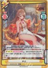  HS/001B-010S RRR+ ネロ(箔押し入り) 