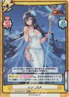  HS/001B-011S RRR+ ハンニバル(箔押し入り) 