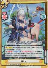  HS/001B-012S RRR+ 楊セン(箔押し入り) 