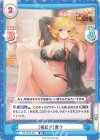  HS/001B-021 RR ［寝起き］賈ク 