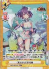  HS/001B-023S RR+ ［夏の浜辺］夏侯覇 