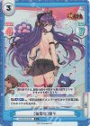  HS/001B-027S C+ ［寝間着］関平 