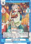  HS/001B-029 RR ［夏夜祭り］姜維 