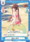  HS/001B-032 C ［夏休み］献帝 