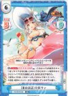  HS/001B-034 RR ［夏の浜辺］公孫サン 
