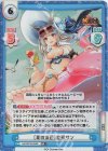  HS/001B-034S RR+ ［夏の浜辺］公孫サン 