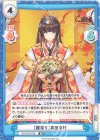  HS/001B-038 RR ［雛祭り］真田幸村 
