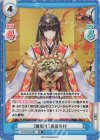  HS/001B-038S RR+ ［雛祭り］真田幸村 