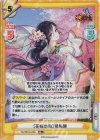  HS/001B-040S RR+ ［花咲の舞］司馬師 