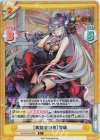  HS/001B-043S R+ ［舞踏会の夜］周瑜 