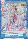  HS/001B-046S C+ ［ｽｲｰﾂ王国］蕭何 