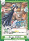  HS/001B-049 C ［買い物デート］諸葛瑾 