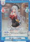  HS/001B-050S C+ ［買い物デート］諸葛誕 