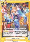  HS/001B-054 RR ［夏夜祭り］千輪 