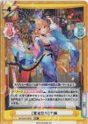  HS/001B-054S RR+ ［夏夜祭り］千輪 