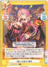 HS/001B-055 R ［妖しき魔女］曹彰 