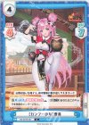  HS/001B-057 C ［カンフー少女］曹真 