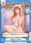  HS/001B-062 R ［温泉上がり］孫堅 
