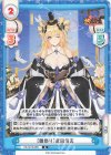  HS/001B-065 R ［雛祭り］武田信玄 