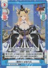  HS/001B-065S R+ ［雛祭り］武田信玄 