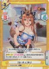  HS/001B-066S R+ ［甘い恋人］妲己 