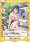  HS/001B-070 C ［癒しの天使］張仲景 